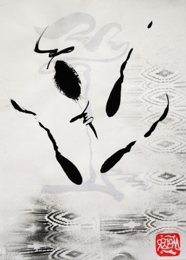 绘画 标题为“Assise là” 由Isabelle Delteil Mc Williams, 原创艺术品, 墨 安装在纸板上
