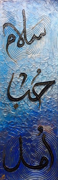 Pittura intitolato "Paix, Amour & Espoi…" da Riad'Art, Opera d'arte originale, Acrilico