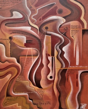 Peinture intitulée "Ouzopa" par Laurent Brizzi, Œuvre d'art originale, Acrylique