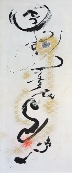 绘画 标题为“La pivoine et l'our…” 由Isabelle Delteil Mc Williams, 原创艺术品, 墨 安装在木板上