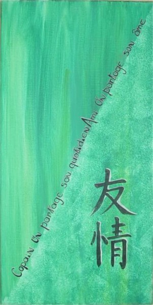 Peinture intitulée "L'amitié" par Mabdeco, Œuvre d'art originale
