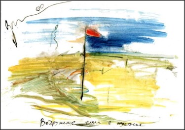 Desenho intitulada "Водружение флага в…" por Dima Dima Vil Ms Wilms (Rok Zivopisec Rock Painter), Obras de arte originais, G…