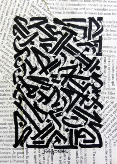 Peinture intitulée "dsc05281.jpg" par Bayonas, Œuvre d'art originale