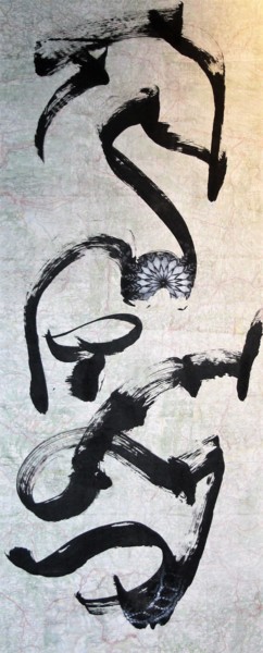 绘画 标题为“L'attrape-rêve” 由Isabelle Delteil Mc Williams, 原创艺术品, 墨