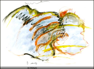 Disegno intitolato "se saouler В стельк…" da Dima Dima Vil Ms Wilms (Rok Zivopisec Rock Painter), Opera d'arte originale, Go…