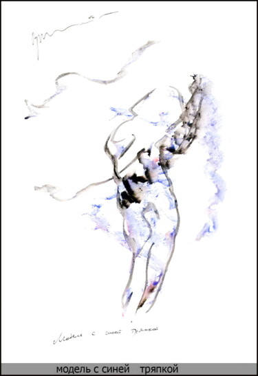 Modèle avec un chiffon bleu Модель с синей тряпкой Dessin intitulée "Modèle avec un chif…" par Dima Dima Vil Ms Wilms (Rok Zivopisec Rock Painter), Œuvre d'art originale, Goua…