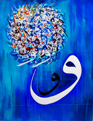 제목이 "OCEAN  ( la lettre…"인 미술작품 Raouf Meftah로, 원작, 아크릴