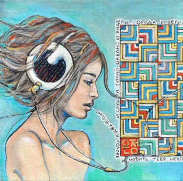 "in her head" başlıklı Tablo Natali Part tarafından, Orijinal sanat, Petrol