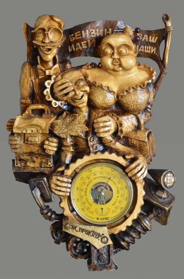 Your gasoline-our ideas. Бензин ваш-идеи наши. Sculpture intitulée "Your gasoline-our i…" par Sergey Kolokoltsov, Œuvre d'art originale, Verre