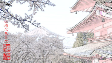 Arts numériques intitulée "Fujiyama et Pagode…" par Jamy Delpias, Œuvre d'art originale