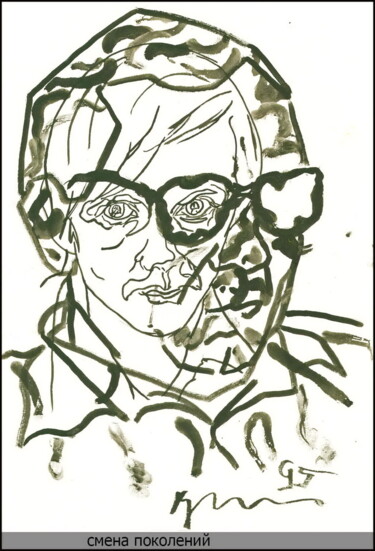 「Changement générati…」というタイトルの描画 Дима Dima Вильмс Wilms (Рок-Живописец Rock-Painter)によって, オリジナルのアートワーク, グワッシュ水彩画