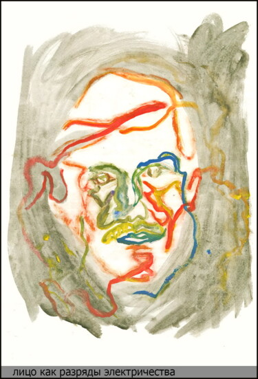 图画 标题为“face like discharge…” 由Дима Dima Вильмс Wilms (Рок-Живописец Rock-Painter), 原创艺术品, 水粉