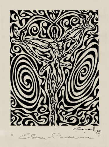 Рисунок под названием "Fire crucifixion" - Николай Седнин (Nicolas Sedninne), Подлинное произведение искусства, Чернила