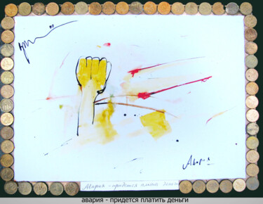 The accident - will have to pay money Dibujo titulada "The accident - will…" por Dima Dima Vil Ms Wilms (Rok Zivopisec Rock Painter), Obra de arte original, Gouac…