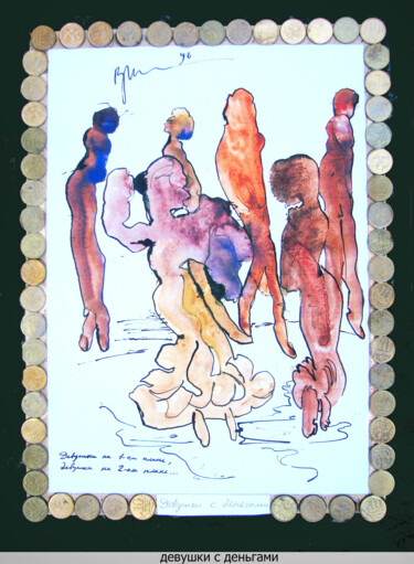 Dibujo titulada "Girls with money  F…" por Dima Dima Vil Ms Wilms (Rok Zivopisec Rock Painter), Obra de arte original, Gouac…
