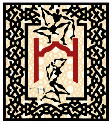 Russian erotic letter "Н" Printmaking titled "Russian erotic lett…" by Nikolaj Sednin (Nicolas Sedninne), Original Artwork, Screenprinting
