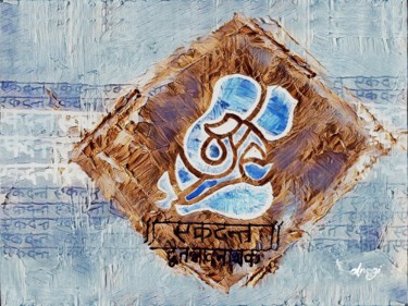 Digital Arts titled "2-a-ek-dant-oil-pai…" by Devendra Negi, Original Artwork, Digital Painting