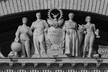 Фотография под названием "Glory To Labor!" - Nikolay Biryukov, Подлинное произведение искусства