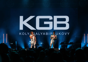 KGB Фотография под названием "KGB" - Nikolay Biryukov, Подлинное произведение искусства, Цифровая фотография