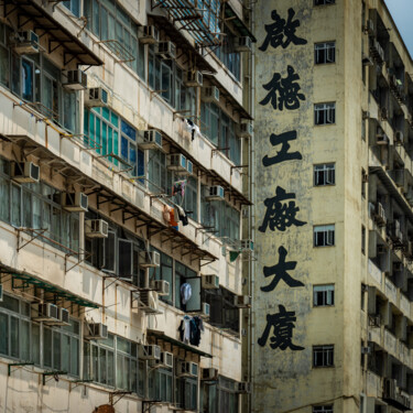 Photography titled "Kowloon 1:1 - Signe…" by Serge Horta, Original Artwork, Digital Photography