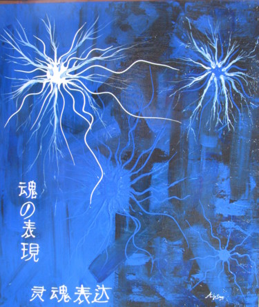 Peinture intitulée "Expression de l'âme" par Jean-Yves Zilio (Anje Sevy), Œuvre d'art originale, Acrylique