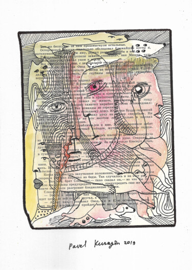 Dessin intitulée "Medical Institute #7" par Pavel Kuragin, Œuvre d'art originale, Aquarelle