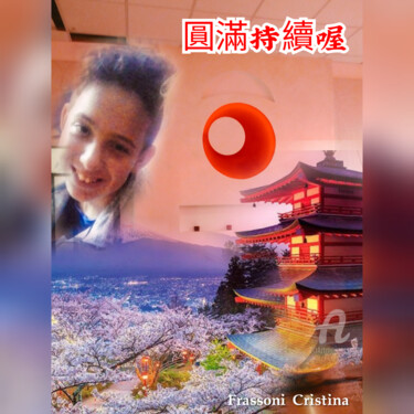 数字艺术 标题为“Big in Japan” 由Cristina Frassoni, 原创艺术品, 照片蒙太奇