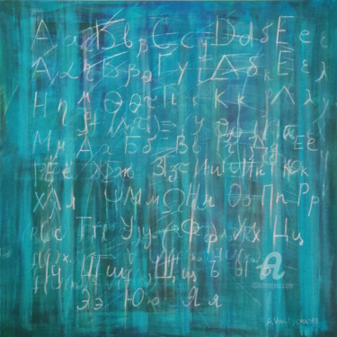 Painting titled "ABC" by Anastasia Vasilyeva, Original Artwork, Acrylic Mounted on Wood Stretcher frame