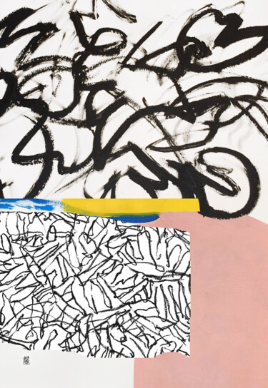 Collages intitulée "NEVER A DULL MOMENT" par Luc Pierre, Œuvre d'art originale, Collages