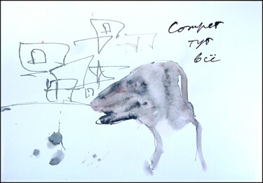 He'll eat everything Il va tout manger. Сожрет тут всё 제목이 "He'll eat everythin…"인 그림 Дима Dima Вильмс Wilms (Рок-Живописец Rock-Painter)로, 원작, 구아슈