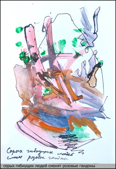 Grey perishing people will change the pink assholes Dibujo titulada "Grey perishing peop…" por Dima Dima Vil Ms Wilms (Rok Zivopisec Rock Painter), Obra de arte original, Gouac…