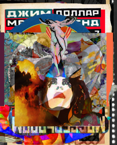 Arts numériques intitulée "Music Album Cover" par Devorah Rosen, Œuvre d'art originale, Peinture numérique