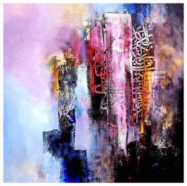 Peinture intitulée "ABSTRACTION LYRIQUE…" par Abdelkader Kamal, Œuvre d'art originale, Acrylique