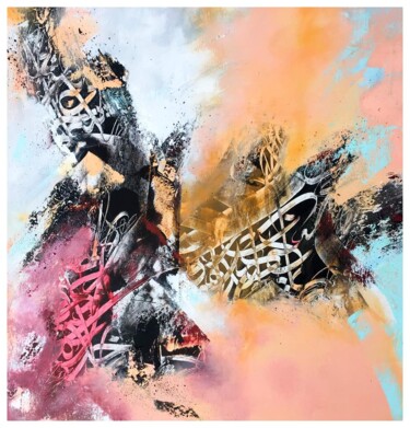 Peinture intitulée "Sans titre" par Abdelkader Kamal, Œuvre d'art originale, Acrylique