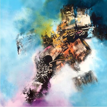 Peinture intitulée "Sans titre" par Abdelkader Kamal, Œuvre d'art originale, Acrylique
