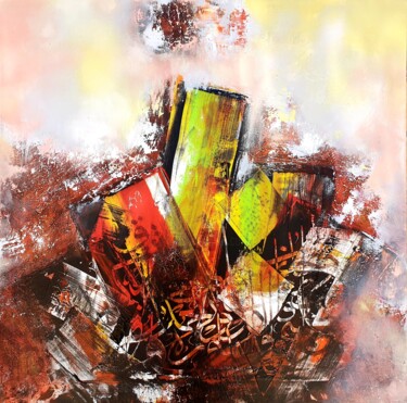 Peinture intitulée "Cumulation" par Abdelkader Kamal, Œuvre d'art originale, Acrylique Monté sur Châssis en bois