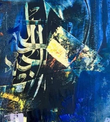 Peinture intitulée "Sans titre 3" par Abdelkader Kamal, Œuvre d'art originale, Acrylique
