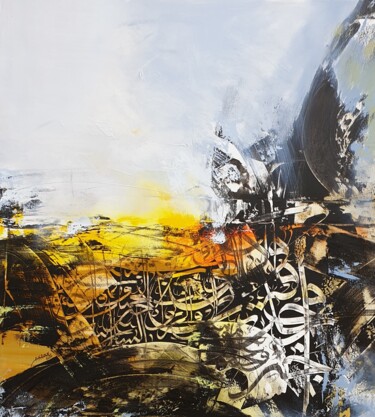 Peinture intitulée "Dance of letters 9" par Abdelkader Kamal, Œuvre d'art originale, Acrylique Monté sur Châssis en bois