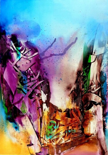 Peinture intitulée "Sans titre" par Abdelkader Kamal, Œuvre d'art originale, Acrylique
