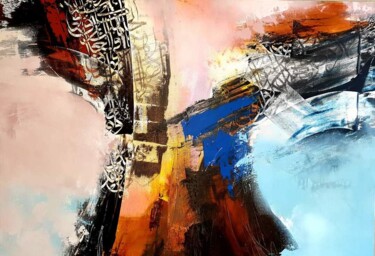 Peinture intitulée "DANCE OF LETTERS 4" par Abdelkader Kamal, Œuvre d'art originale, Acrylique Monté sur Châssis en bois