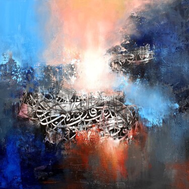 Peinture intitulée "Glow" par Abdelkader Kamal, Œuvre d'art originale, Acrylique Monté sur Châssis en bois