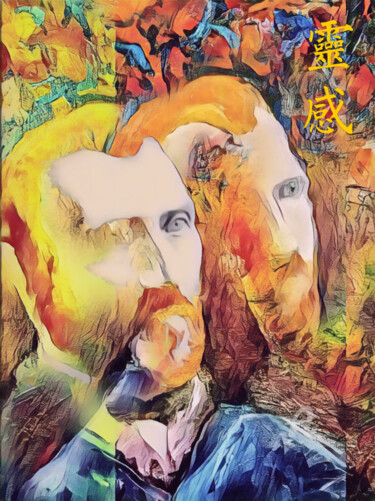 Digital Arts titled "Afflatus" by Andrew Walaszek, Original Artwork, Digital Painting