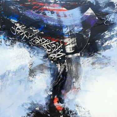 Peinture intitulée "Mouvement" par Abdelkader Kamal, Œuvre d'art originale, Acrylique