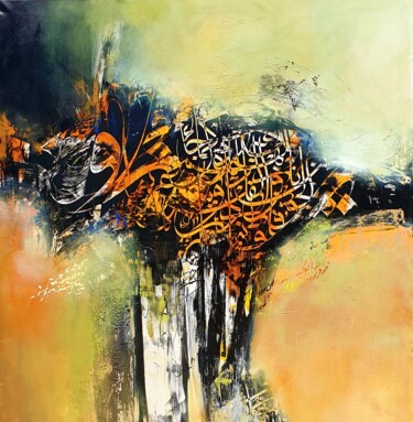 Peinture intitulée "Tree of life 2" par Abdelkader Kamal, Œuvre d'art originale, Acrylique