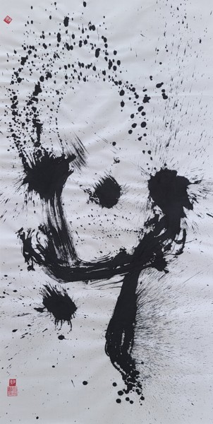 Painting titled "another me1" by So Hyon Kim, Original Artwork, Ink