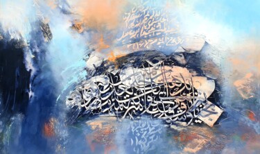 Peinture intitulée "PASSIONS" par Abdelkader Kamal, Œuvre d'art originale, Acrylique