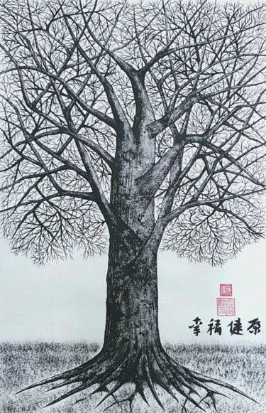 Malerei mit dem Titel "deep rooted tree2" von So Hyon Kim, Original-Kunstwerk, Tinte