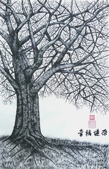 Malerei mit dem Titel "deep rooted tree1" von So Hyon Kim, Original-Kunstwerk, Tinte