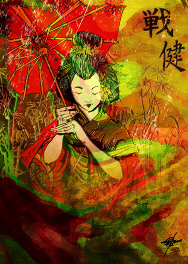 제목이 "Geisha"인 디지털 아트 Osvaldo Russo로, 원작, 디지털 페인팅