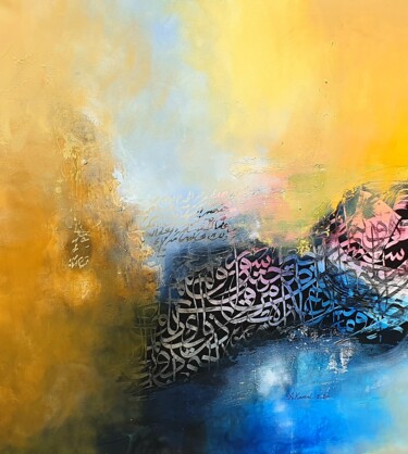 Painting titled "Calm" by Abdelkader Kamal, Original Artwork, Acrylic Mounted on Wood Stretcher frame